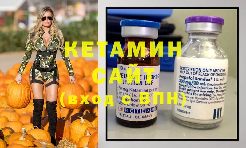 Кетамин ketamine  Барабинск 