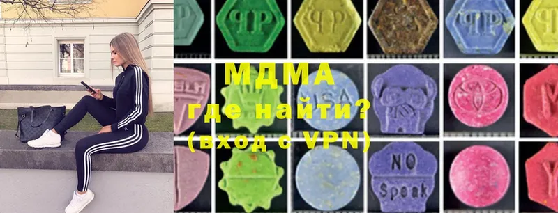 MDMA кристаллы  Барабинск 