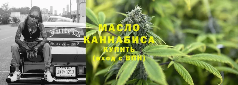 ТГК THC oil  Барабинск 